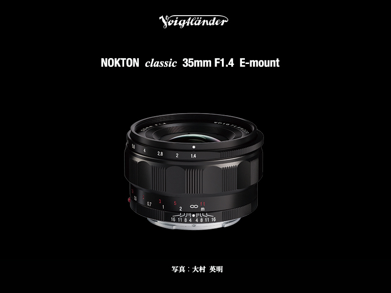 Voigtländer NOKTON Classic 35mm f/1.4 Will Finally Be Available in 2018